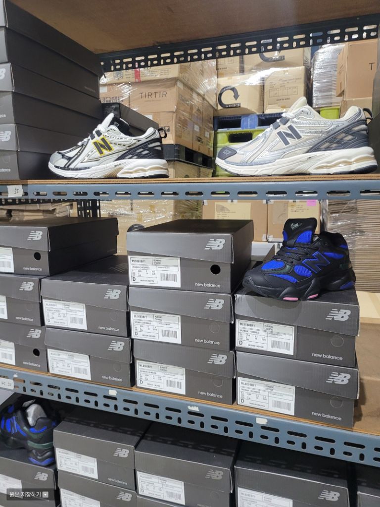 파주 운동화 창고