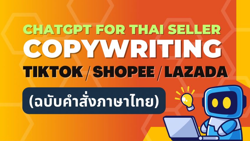 ChatGPT for Thai Seller Copywriting
