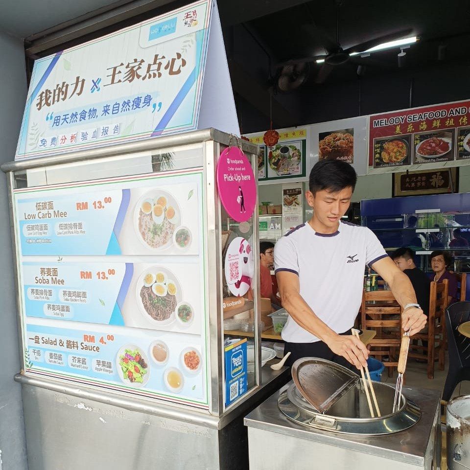 2023年从档口起家