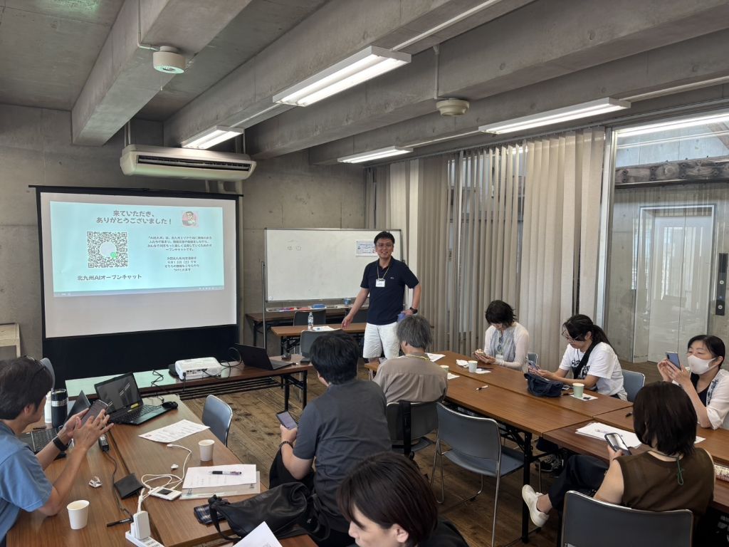 プレゼンテーション