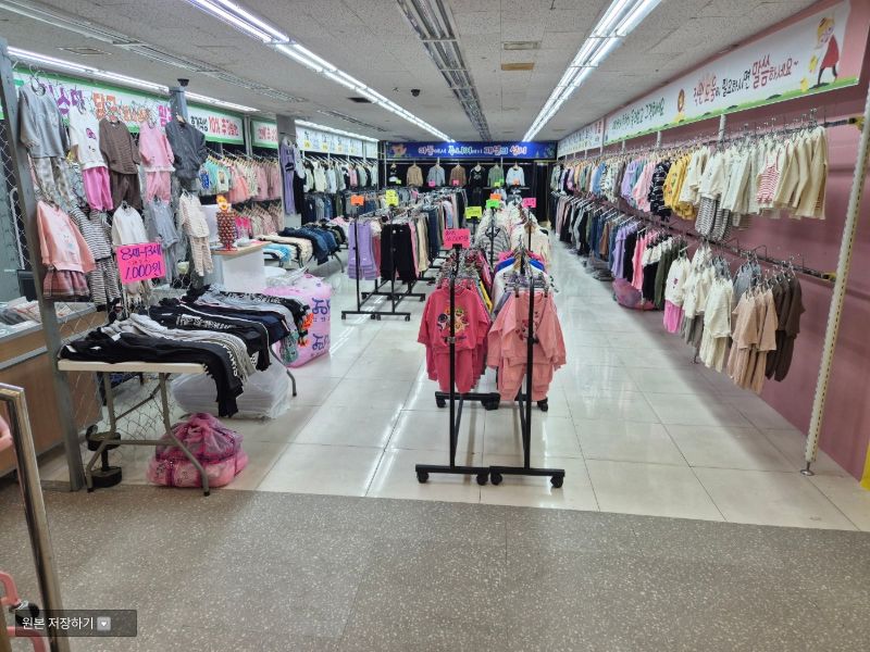 안산 아동복 매장 창고