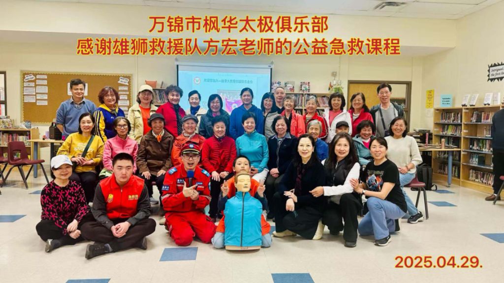 Community appreciation event