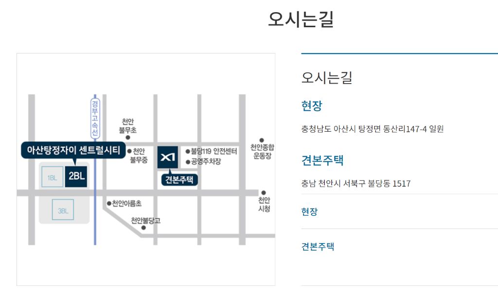 아산탕정자이 센트럴시티 오시는길 지도