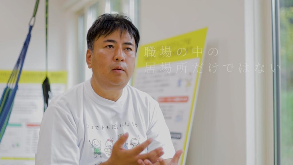 齋藤秀一氏の写真