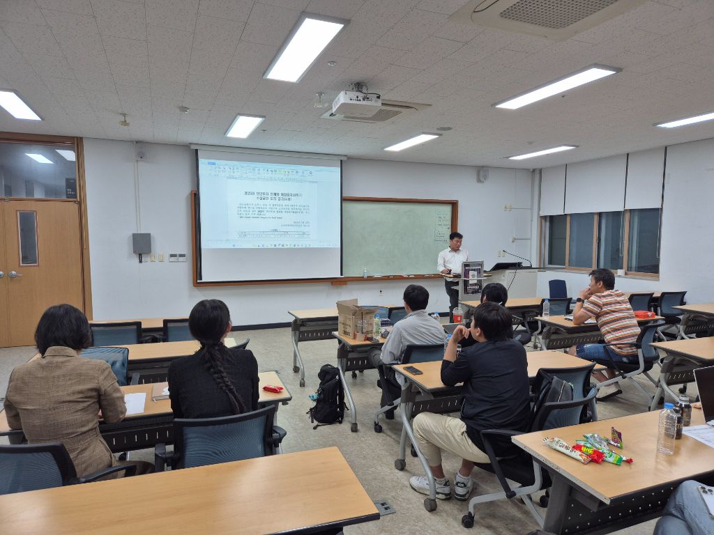 경상국립대 강의 1