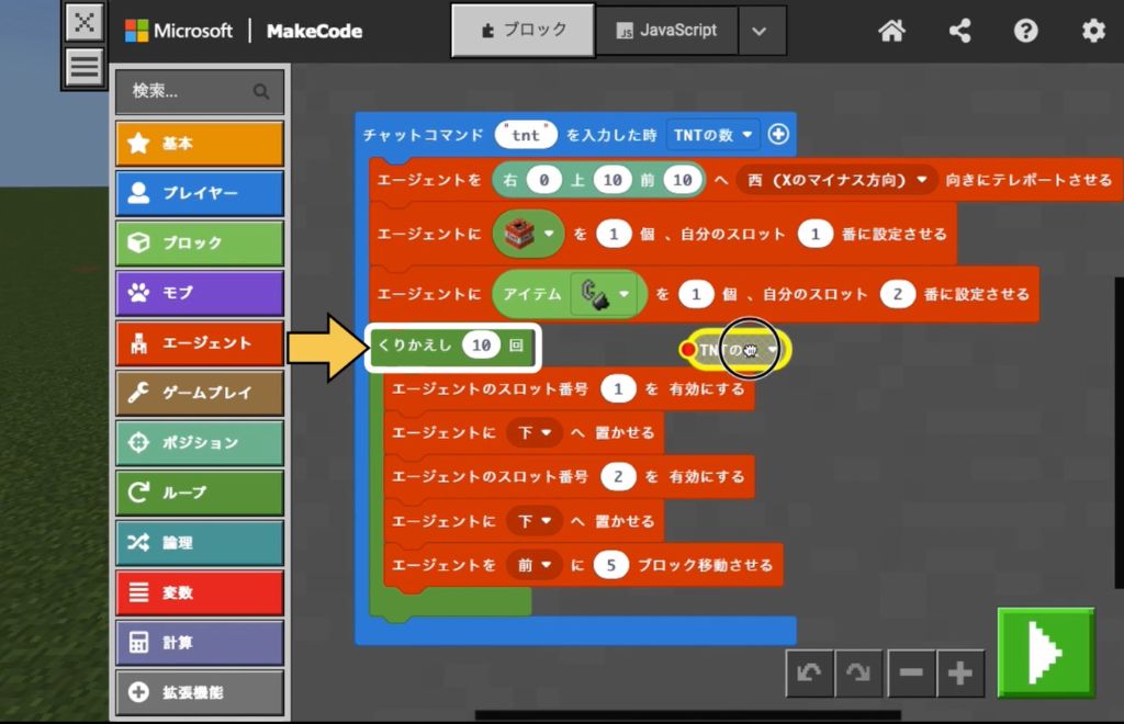 プログラミング・ゲーム開発講座