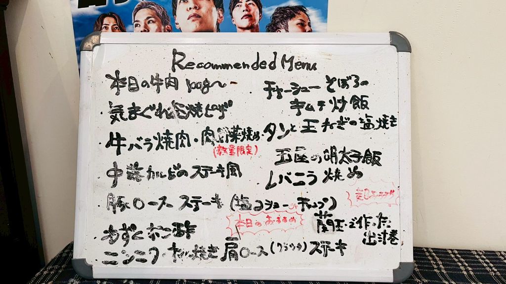 おすすめメニュー