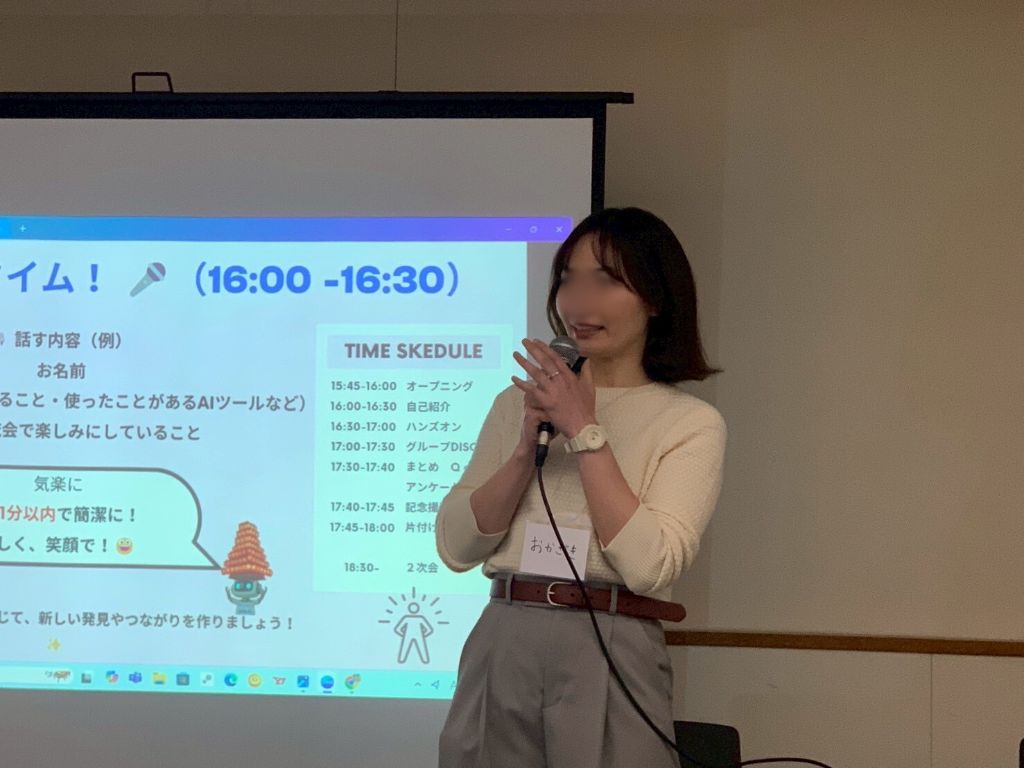 ライトニングトーク