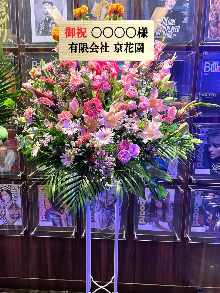 パープル＆ピンクスタンド花