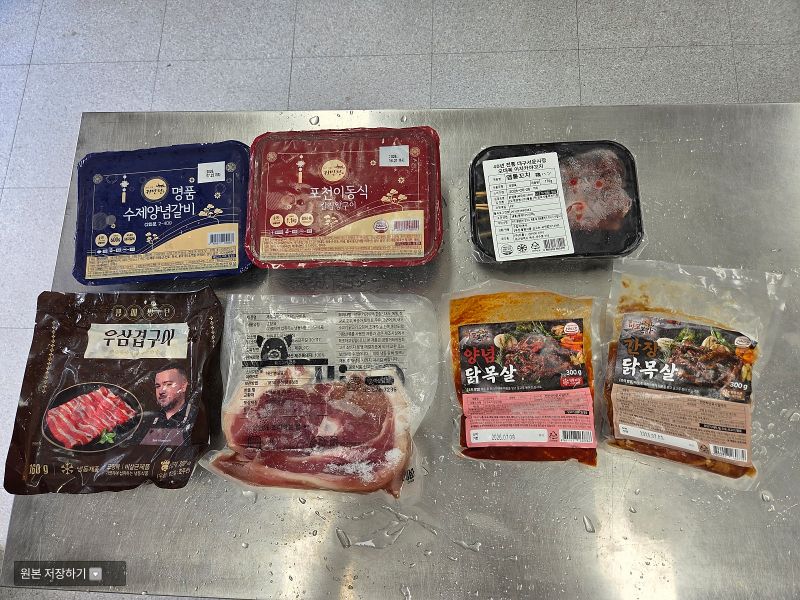 남양주 밀키트 식품(육류) 창고