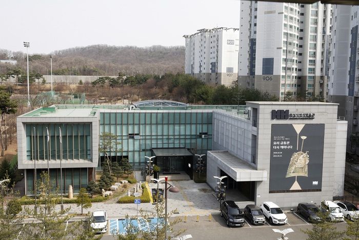 화성시 역사박물관