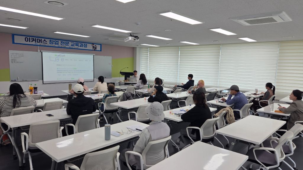 통영시 이커머스 교육