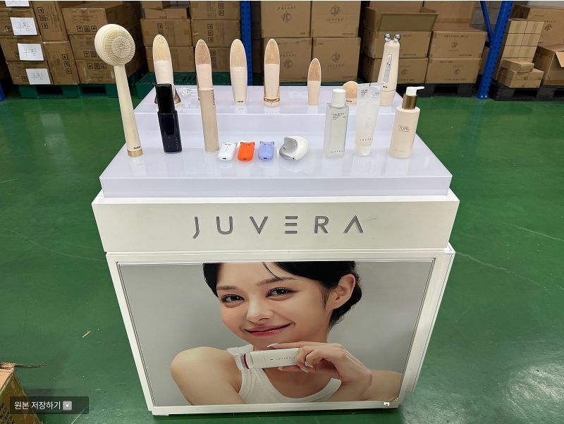경기 쥬벨라 미용기기 스튜디오 창고