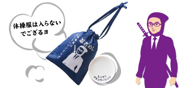 オリジナルグッズ