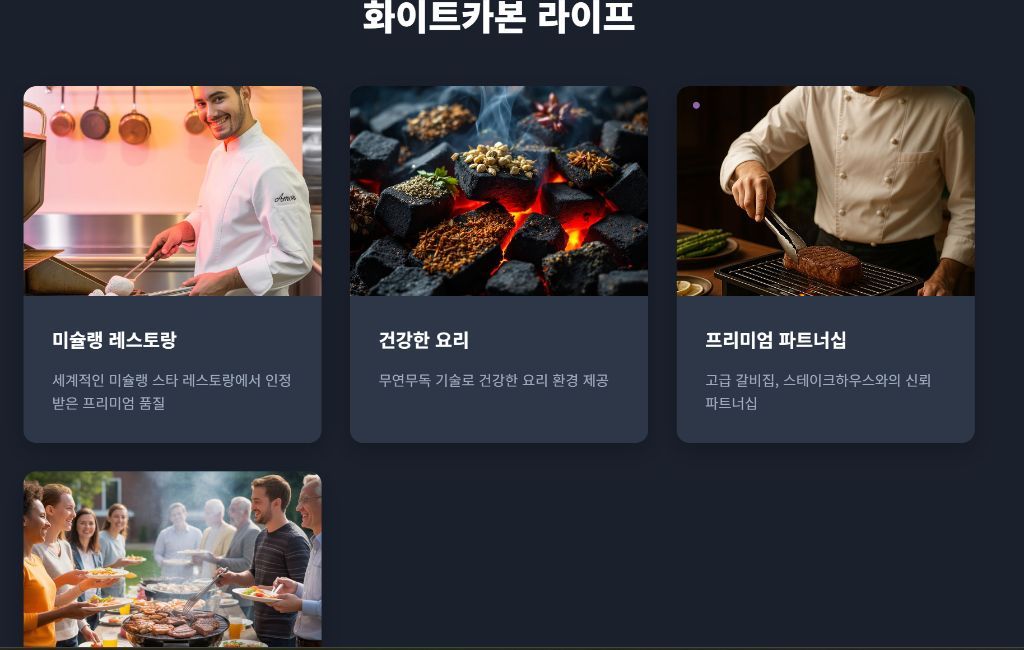 프리미엄 패티오 다이닝