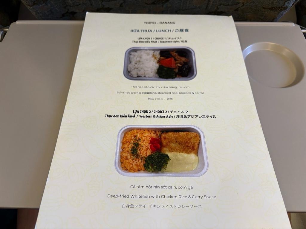 機内食メニュー
