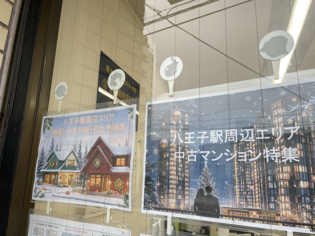 Room's Bar八王子 冬の店頭ディスプレイ