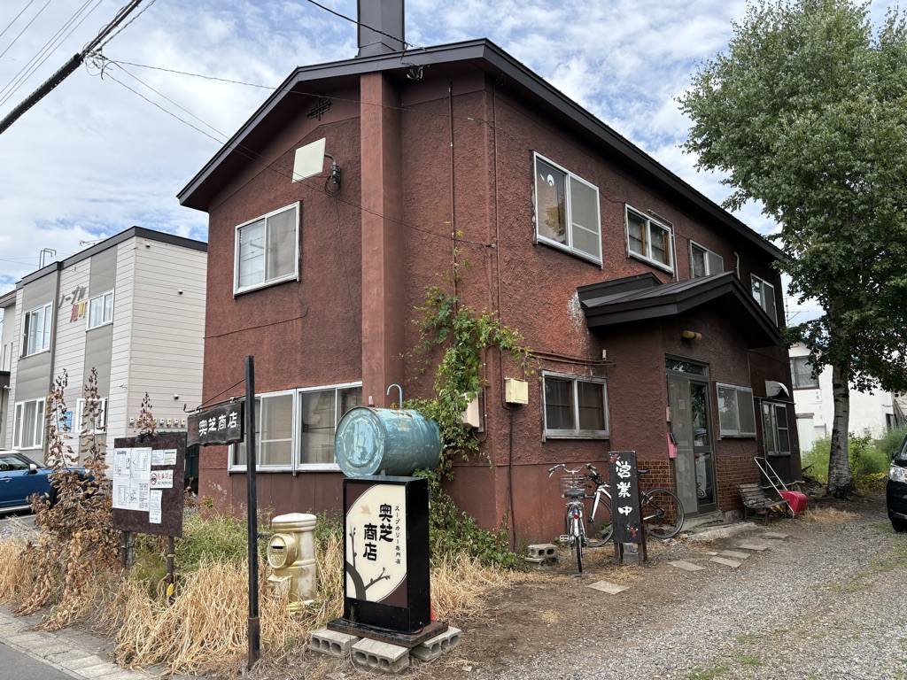 奥芝商店旭川亭の外観