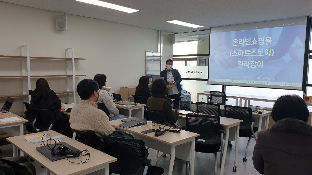 거제메이커센터 역량강화 교육