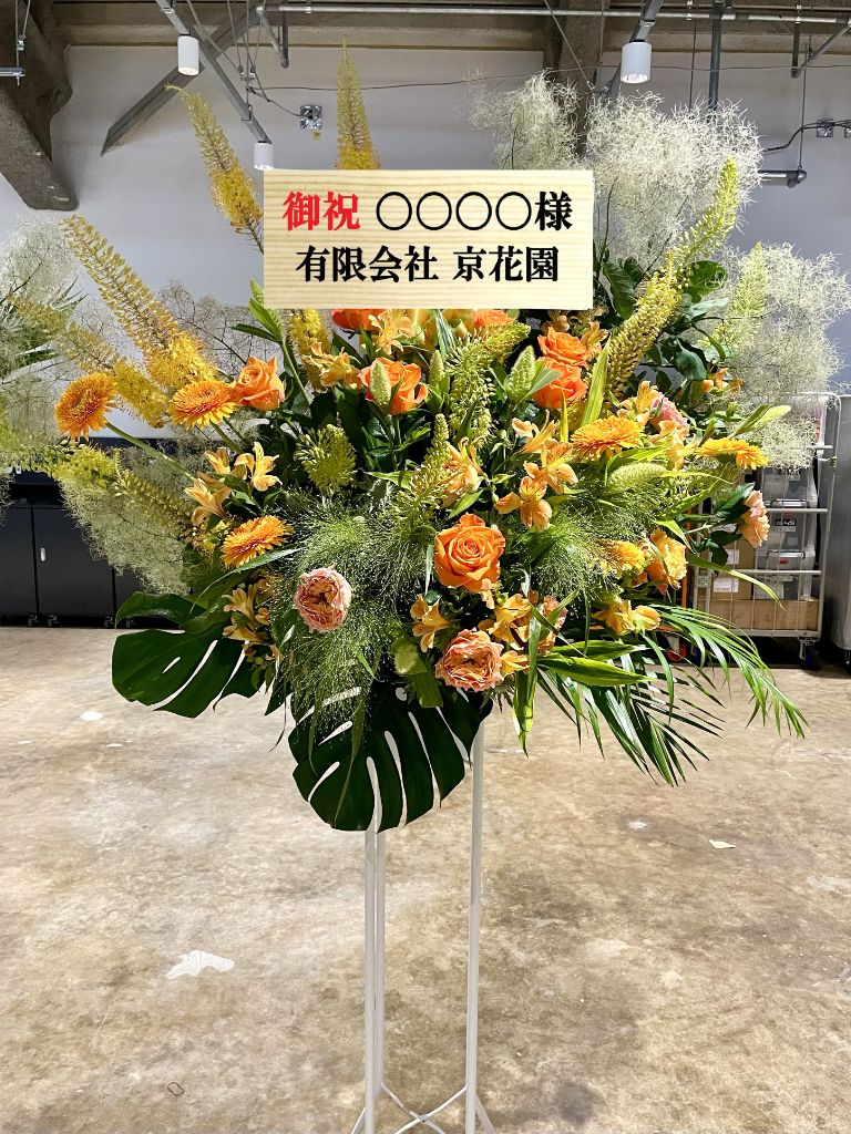 オレンジ＆イエローユニークスタンド花