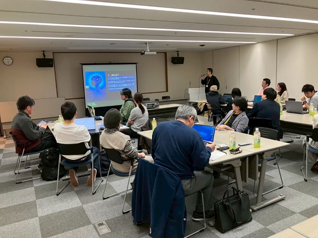 AI活用の講演