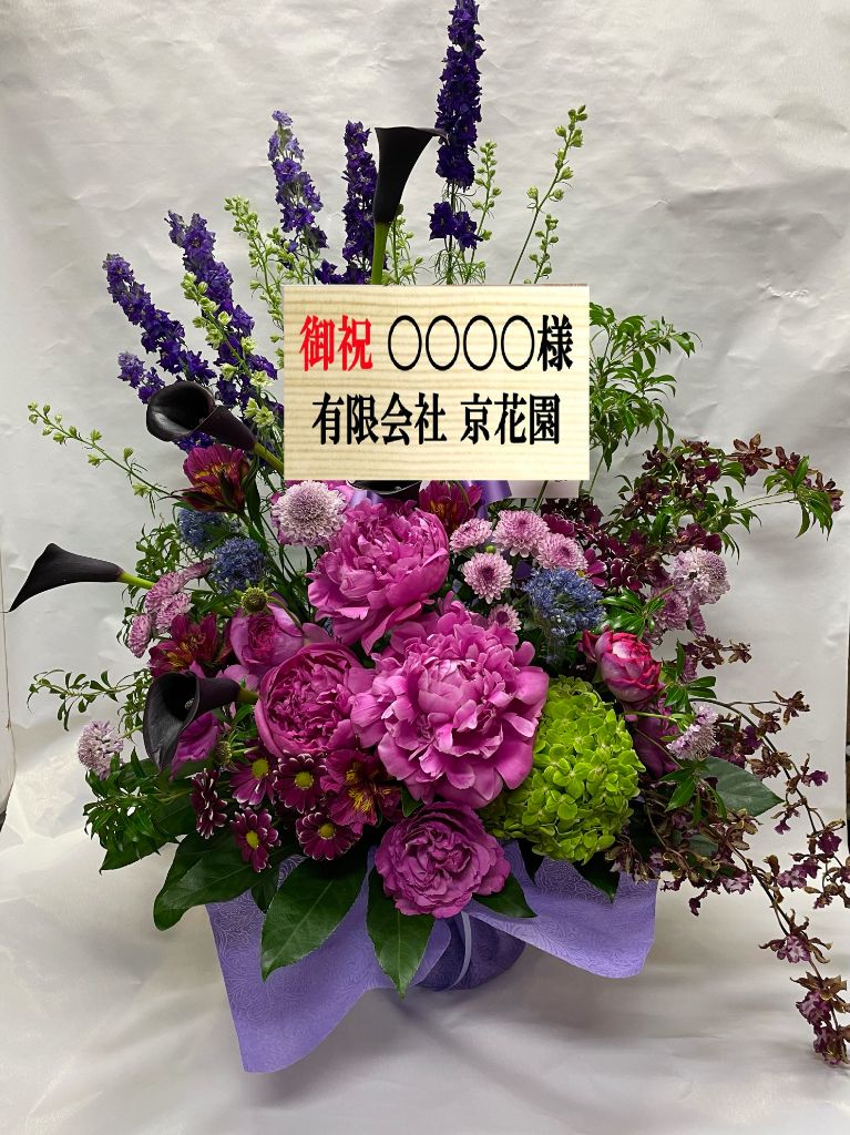 アレンジ（楽屋花）