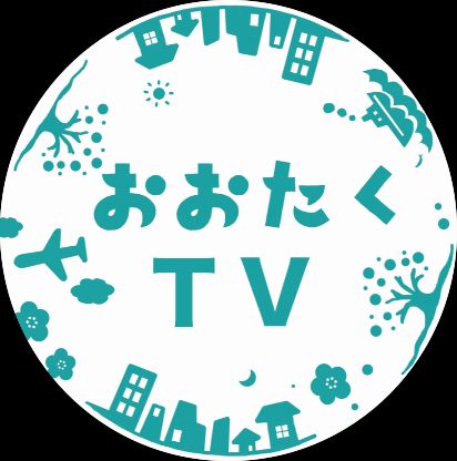 おおたくTV