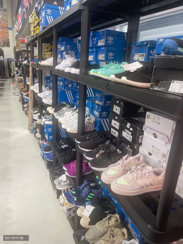 일산 브랜드 정품 창고