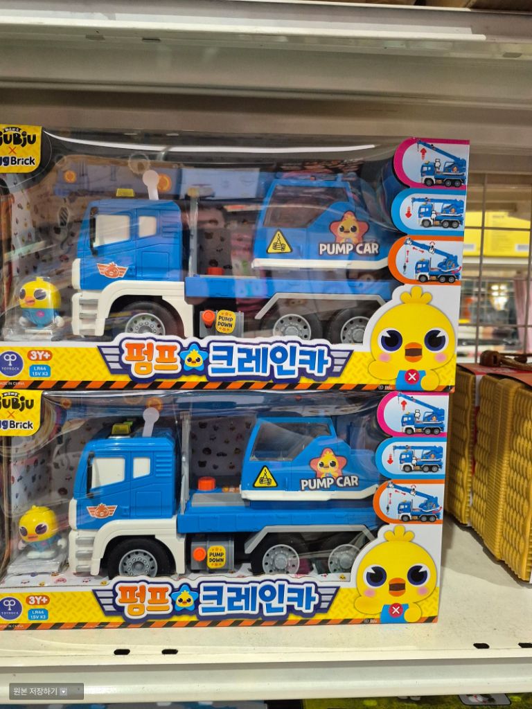 김포 유아완구,레고,선물셋트 창고