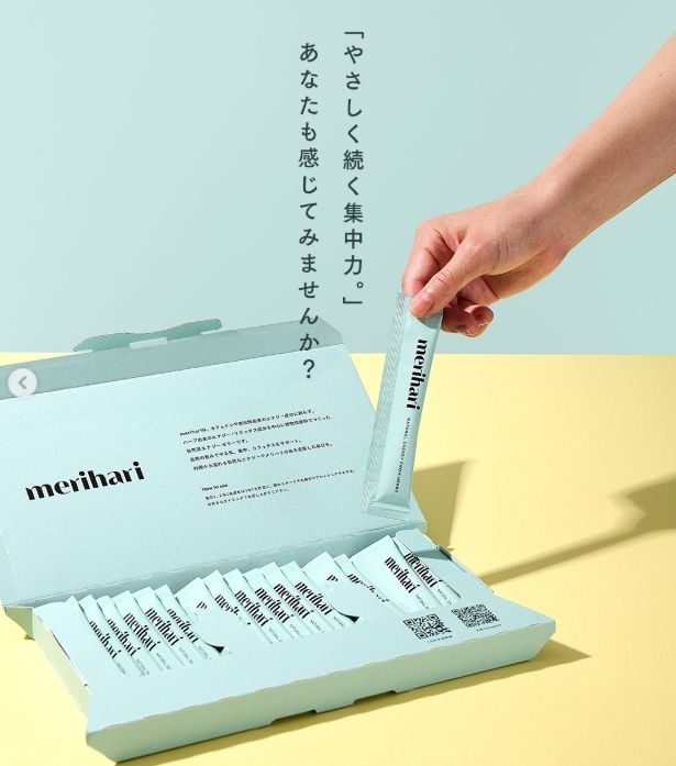 merihari エナジーゼリー