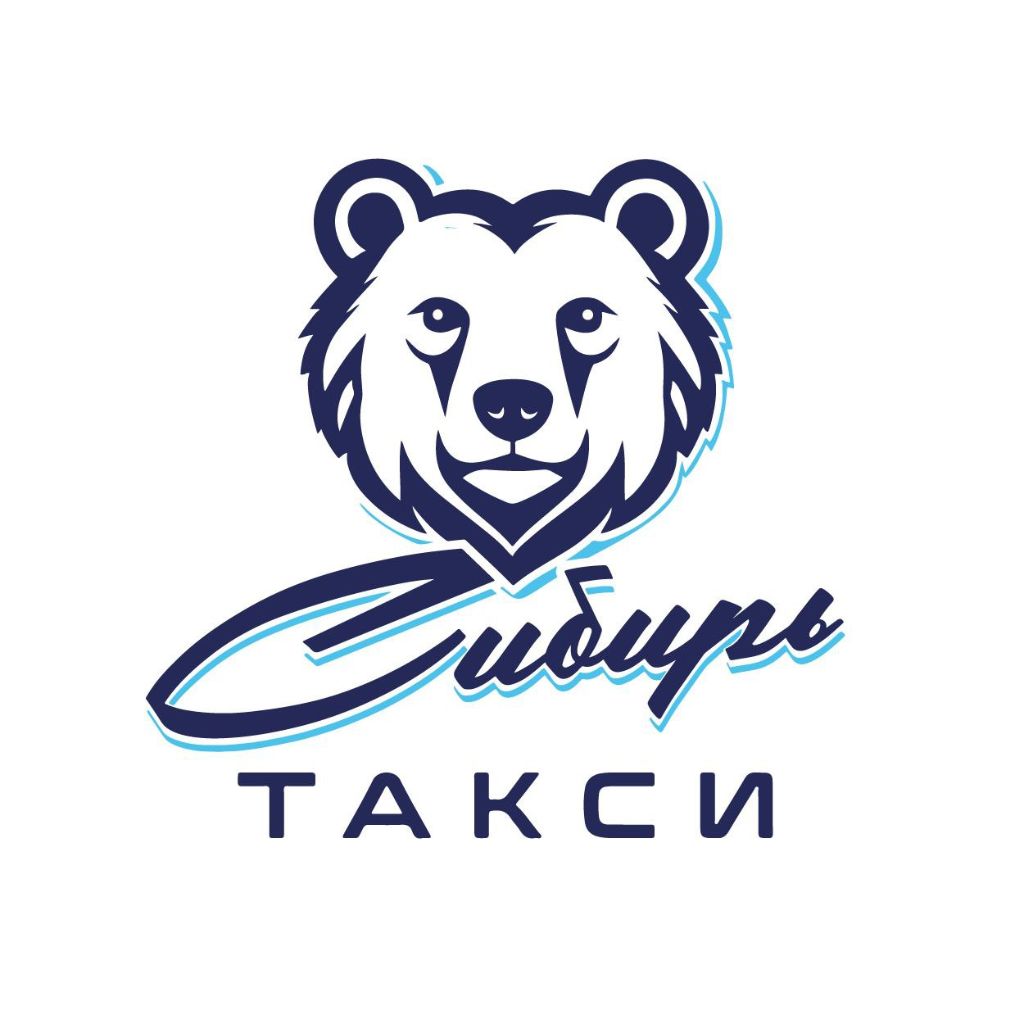 Такси Сибирь