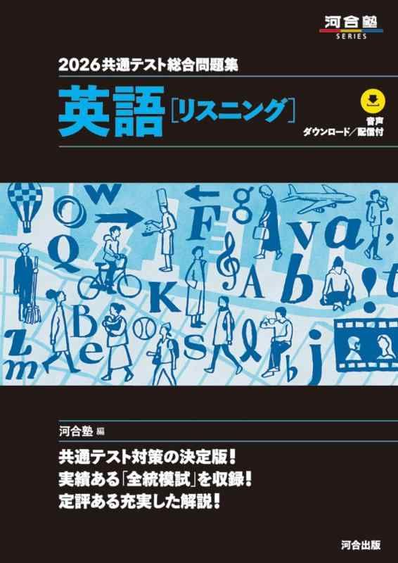 Z会の共通テスト実戦模試の難易度は難しい？平均点や評判を徹底調査！ |