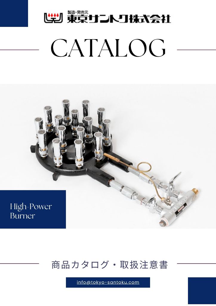 東京サントク株式会社 製品カタログ