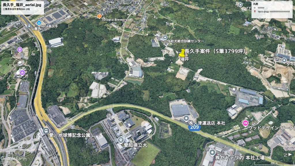 愛知県長久手市福井 物流用地 航空写真