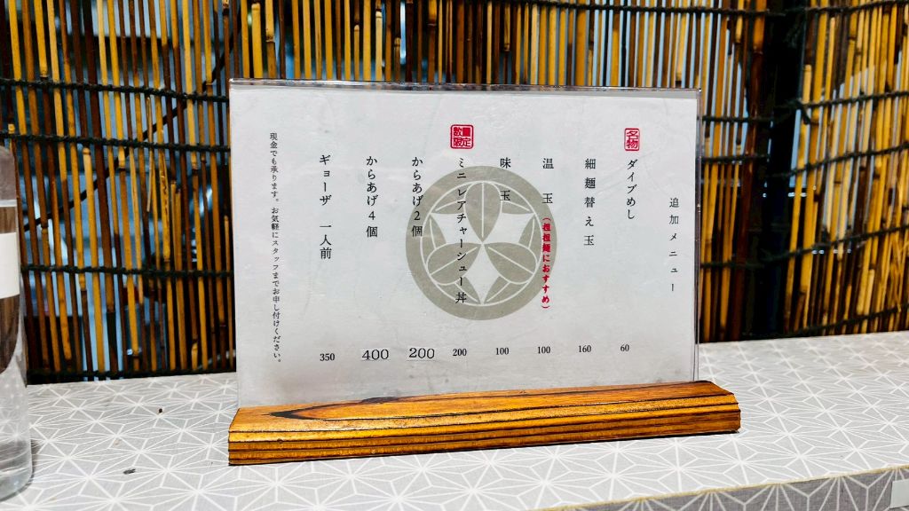 サイドメニュー